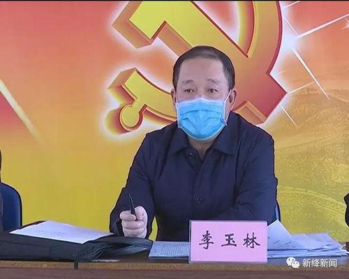 李玉林最新爆料,揭秘娱乐圈惊人内幕  第3张